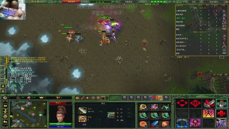 【2025-11-01 23点场】村中帅小伙：起凡三国争霸 兄弟们好久不见！