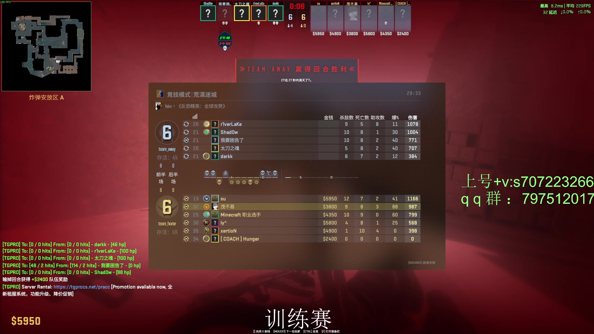 【2025-11-04 14点场】茂不易：【帮打号】完美5e开车