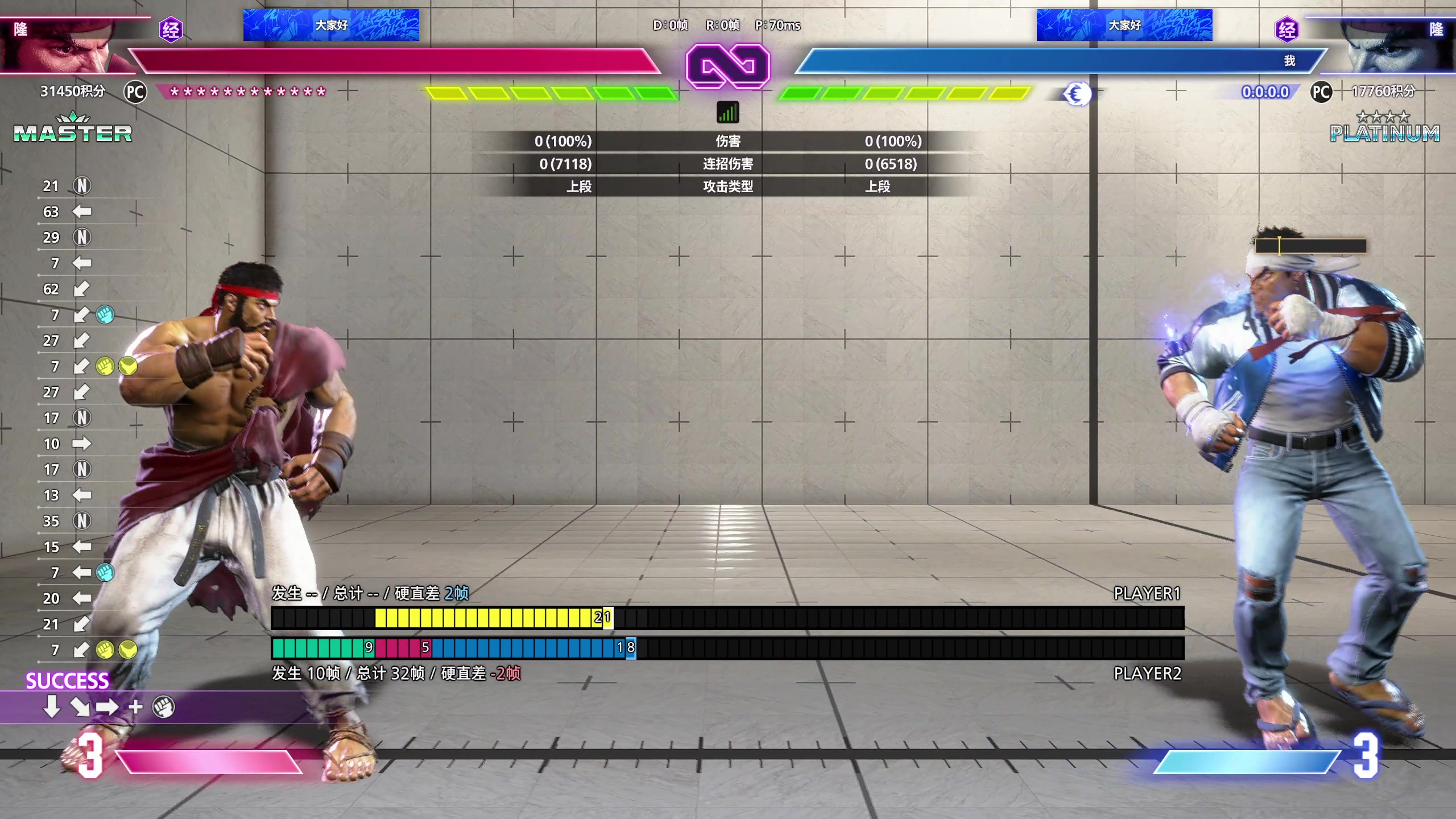 【2025-11-04 02点场】刘嘉俊Sylar1：拿出你的百分之百！