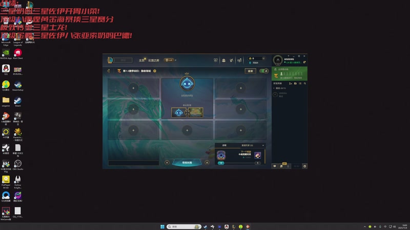 【2025-11-04 18点场】丸子头的文哥哥：速看金鳞爽局别错过！