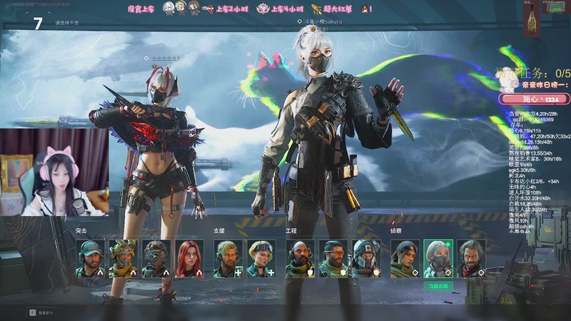 【2025-11-04 19点场】解说小樱sakura灬：【小樱】三角洲可上车哦