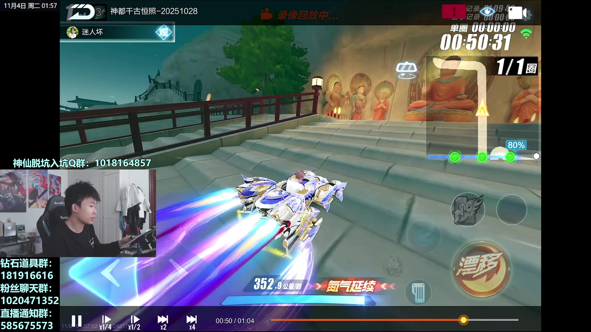 【2025-11-04 01点场】17丶Xtreme：今晚打国一！分析录像