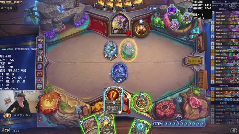 【2025-11-04 18点场】雷欧其：雷欧其：周二愉快，今天上8000！