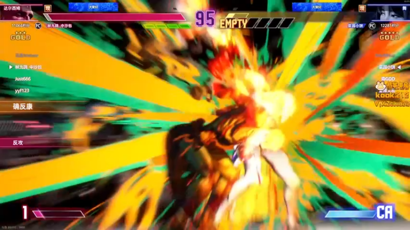 【2025-11-04 18点场】刘嘉俊Sylar1：拿出你的百分之百！