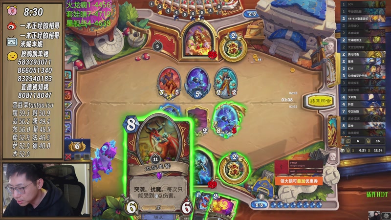 【2025-11-04 14点场】一本正经的稻哥：稻：青少年活动✌️