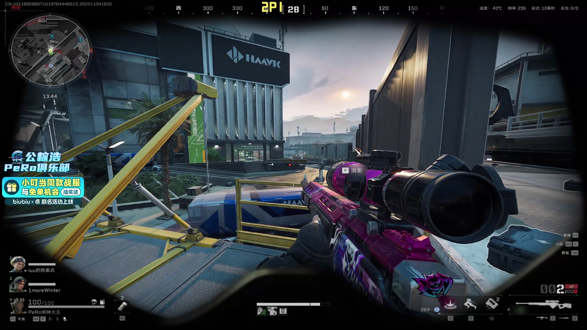 【2025-11-04 16点场】PeRo明明：游回来了！！