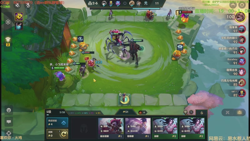 【2025-11-04 03点场】四川棋王超哥：打爆巴比特三星五费！！