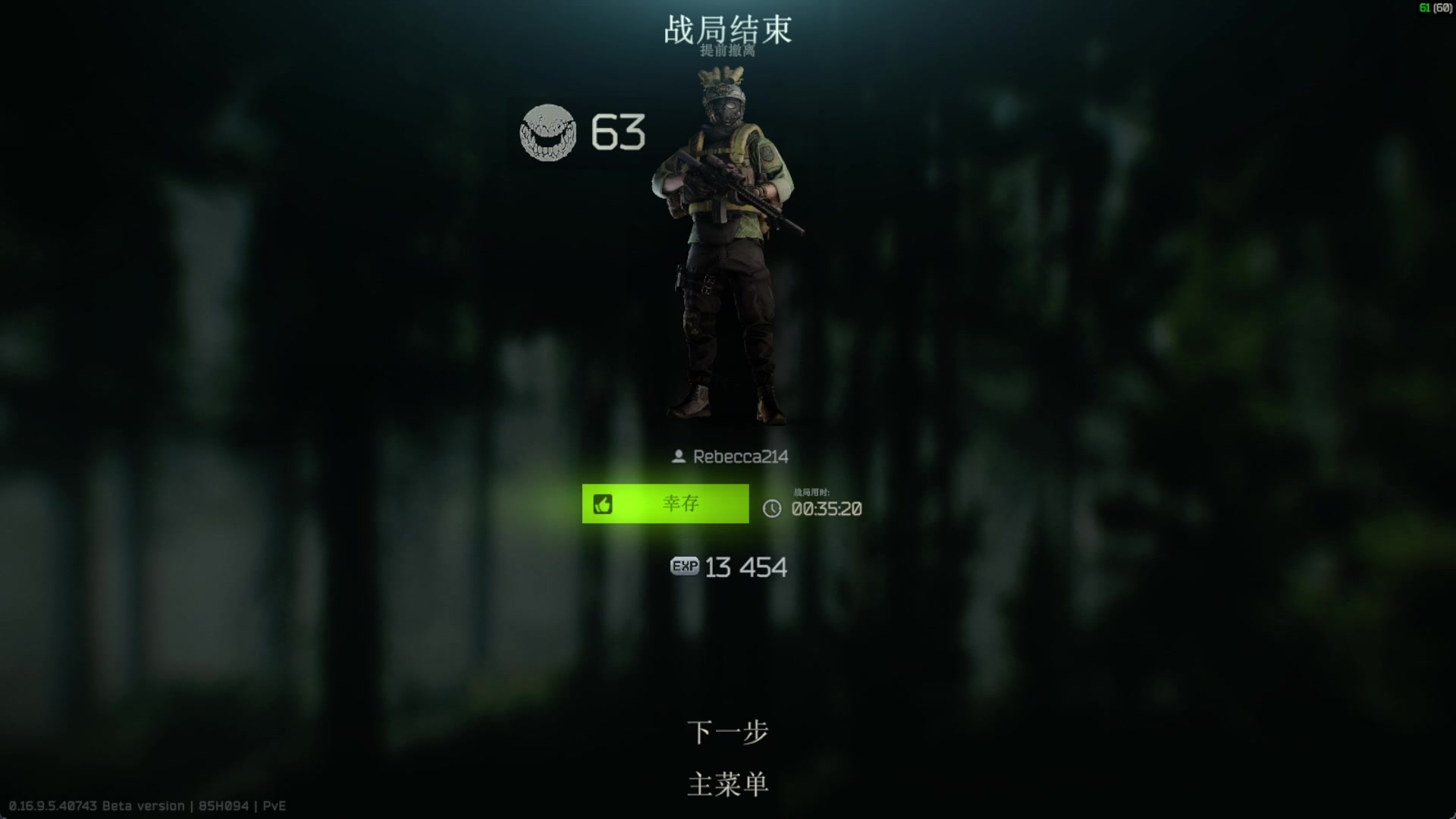 【2025-10-30 22点场】吃桃芝的猫：【小奶团】你好呀~欢迎来到甜妹直播间