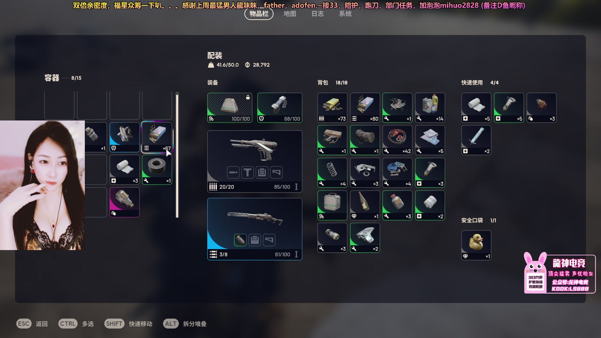 【2025-11-04 00点场】奶酪味的小迷惑：新游戏ARC玩一下