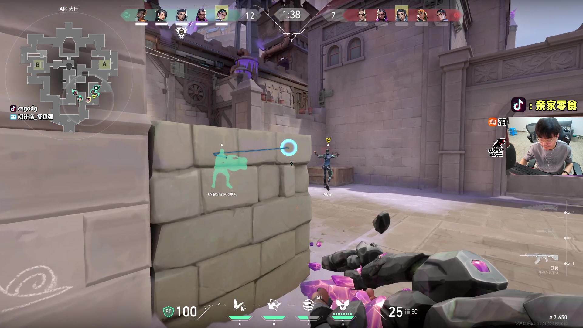 【2025-11-04 20点场】椰汁糕冬瓜强：全DY家庭地位最高的男人