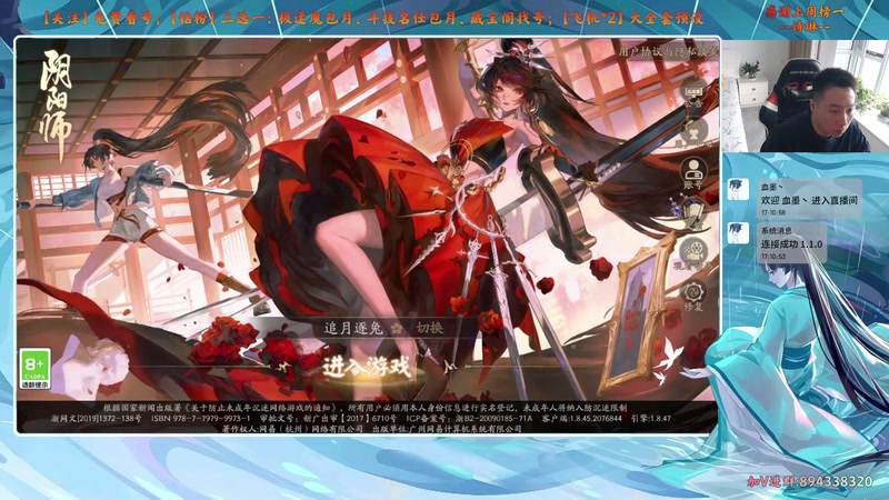 【2025-11-04 17点场】血墨丶：【血墨】PVE全能大师！