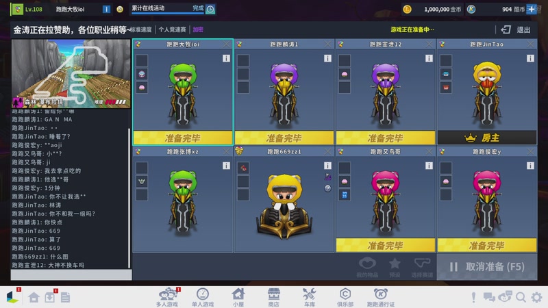 【2025-11-04 03点场】跑跑卡丁车小牧：~~练运气杯地图~~