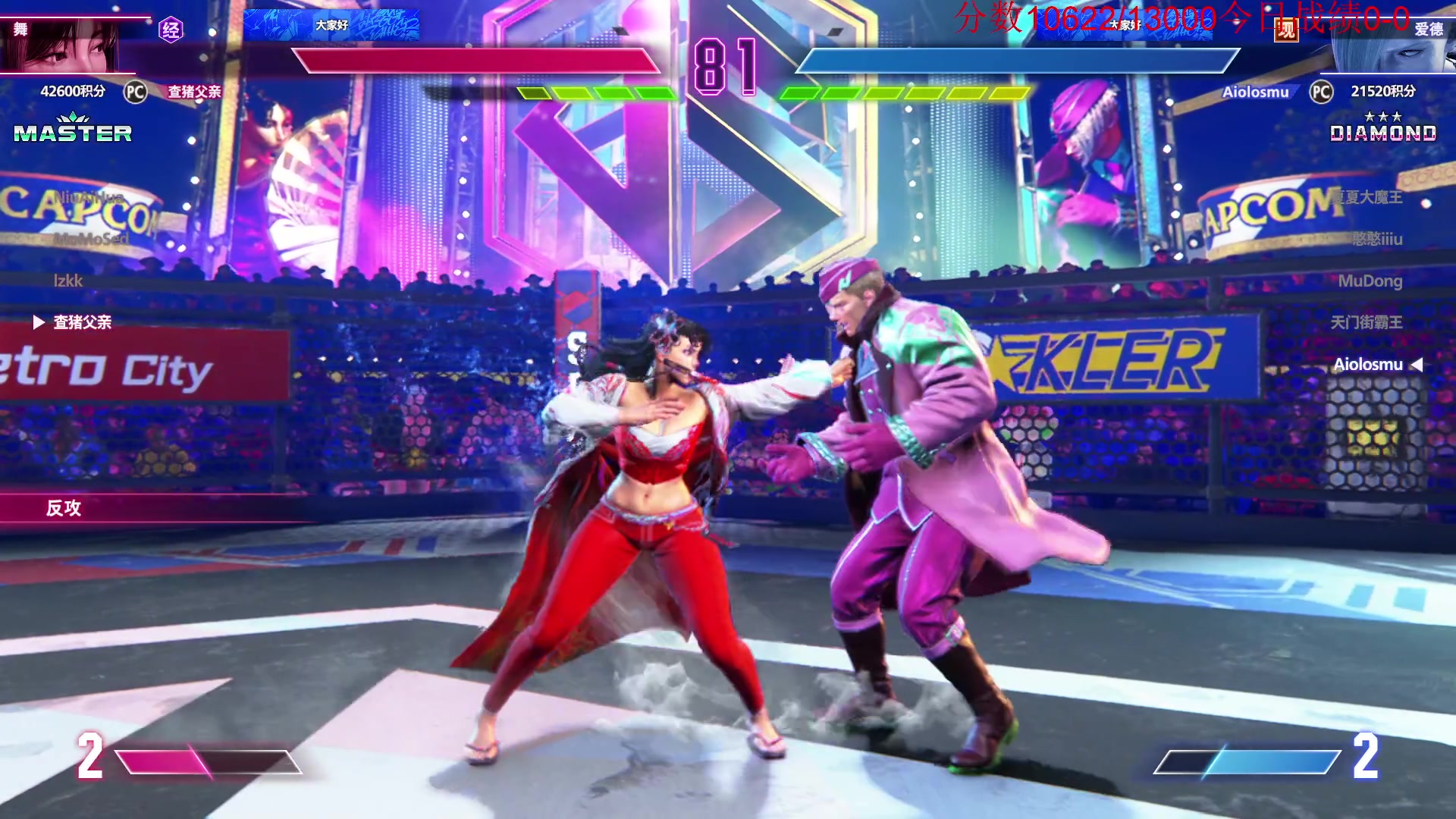 【2025-11-04 20点场】霸气虚幻哥1991：打拳打拳！73965