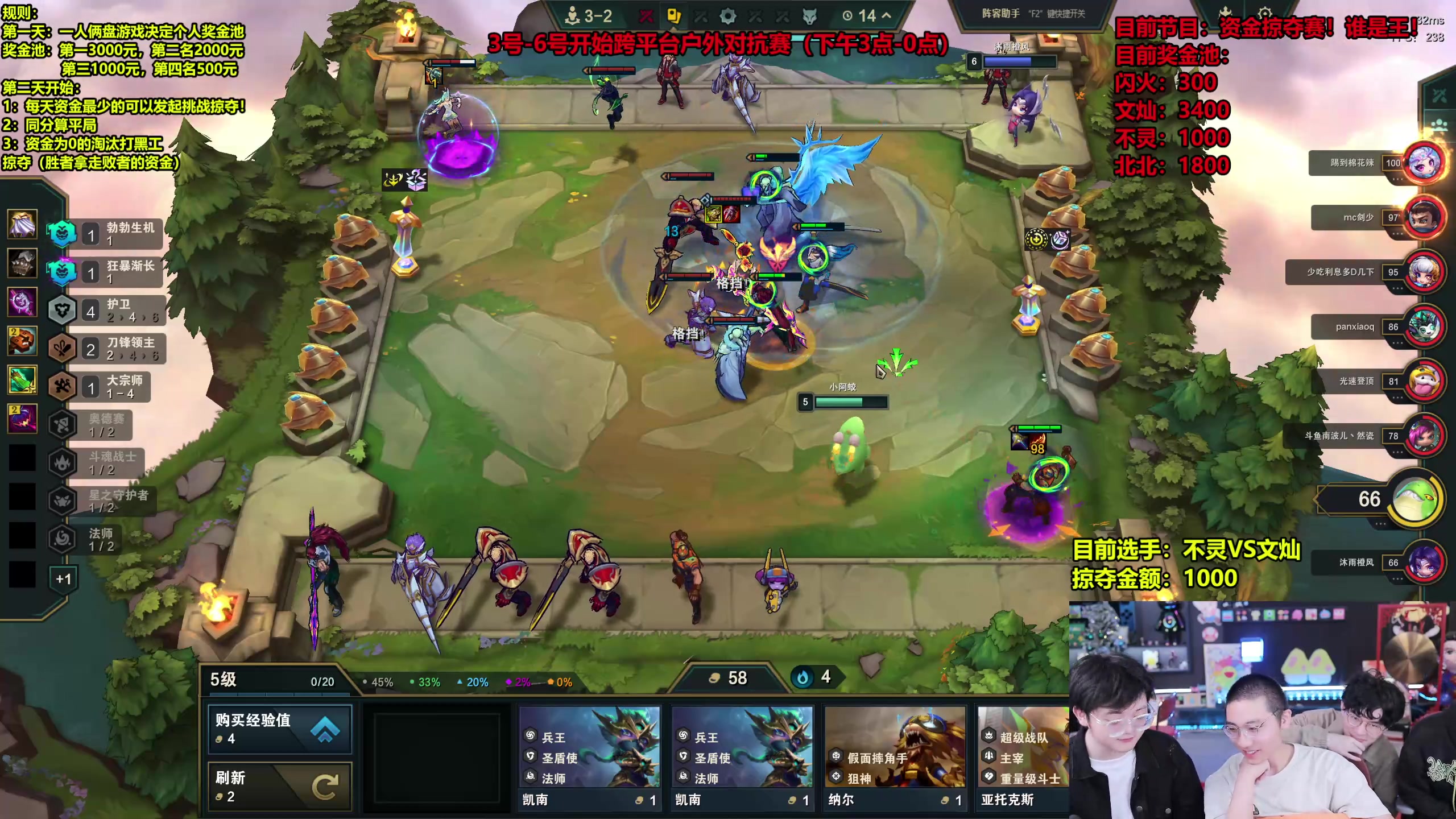 【2025-11-04 05点场】南波儿大魔王丶：紧张刺激的资金掠夺赛！