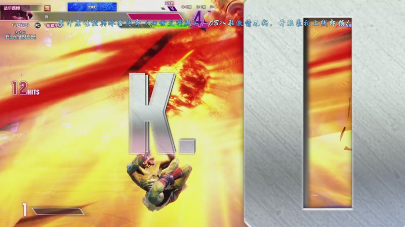 【2025-11-04 15点场】ZippO宝哥：健康哥上线！！！