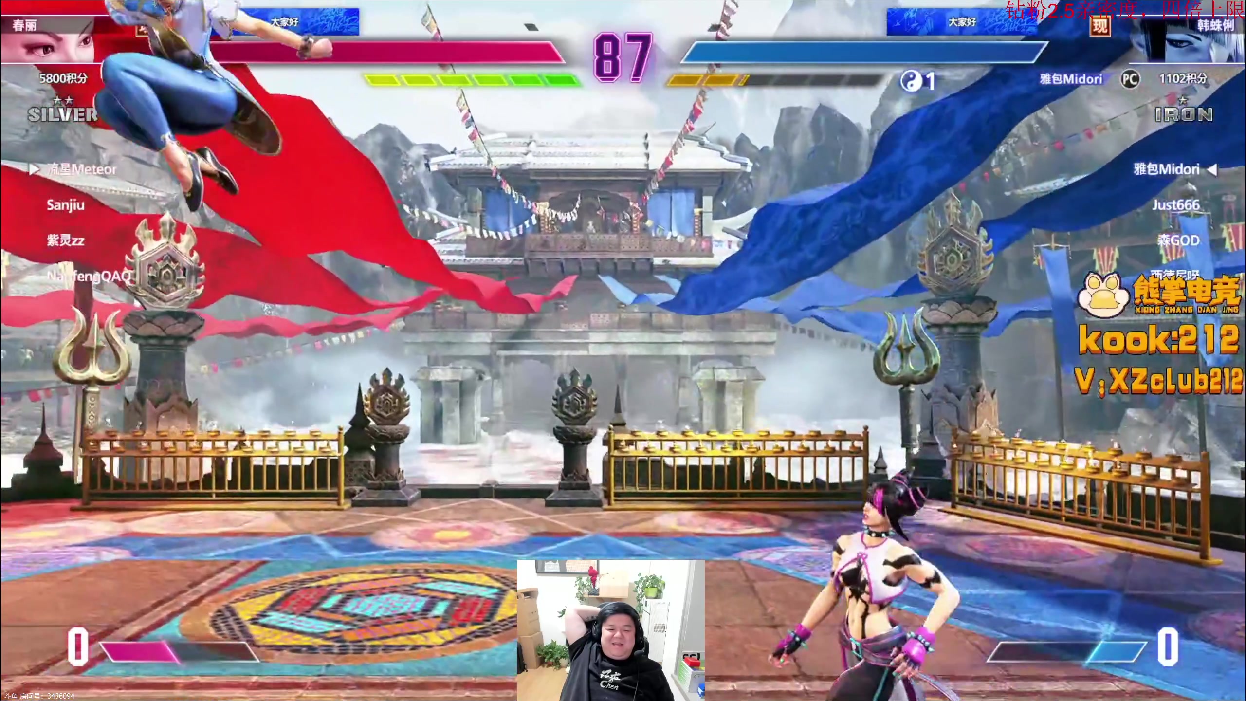 【2025-11-04 20点场】叫我老陈就好了：来这里开心就好 74960