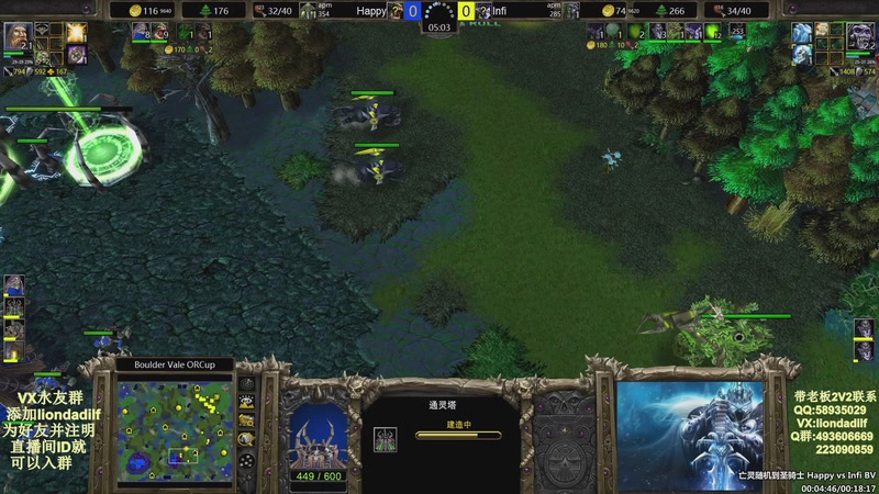 【2025-11-04 15点场】大帝LioN：魔兽争霸3~精彩视频~LioN大帝解说