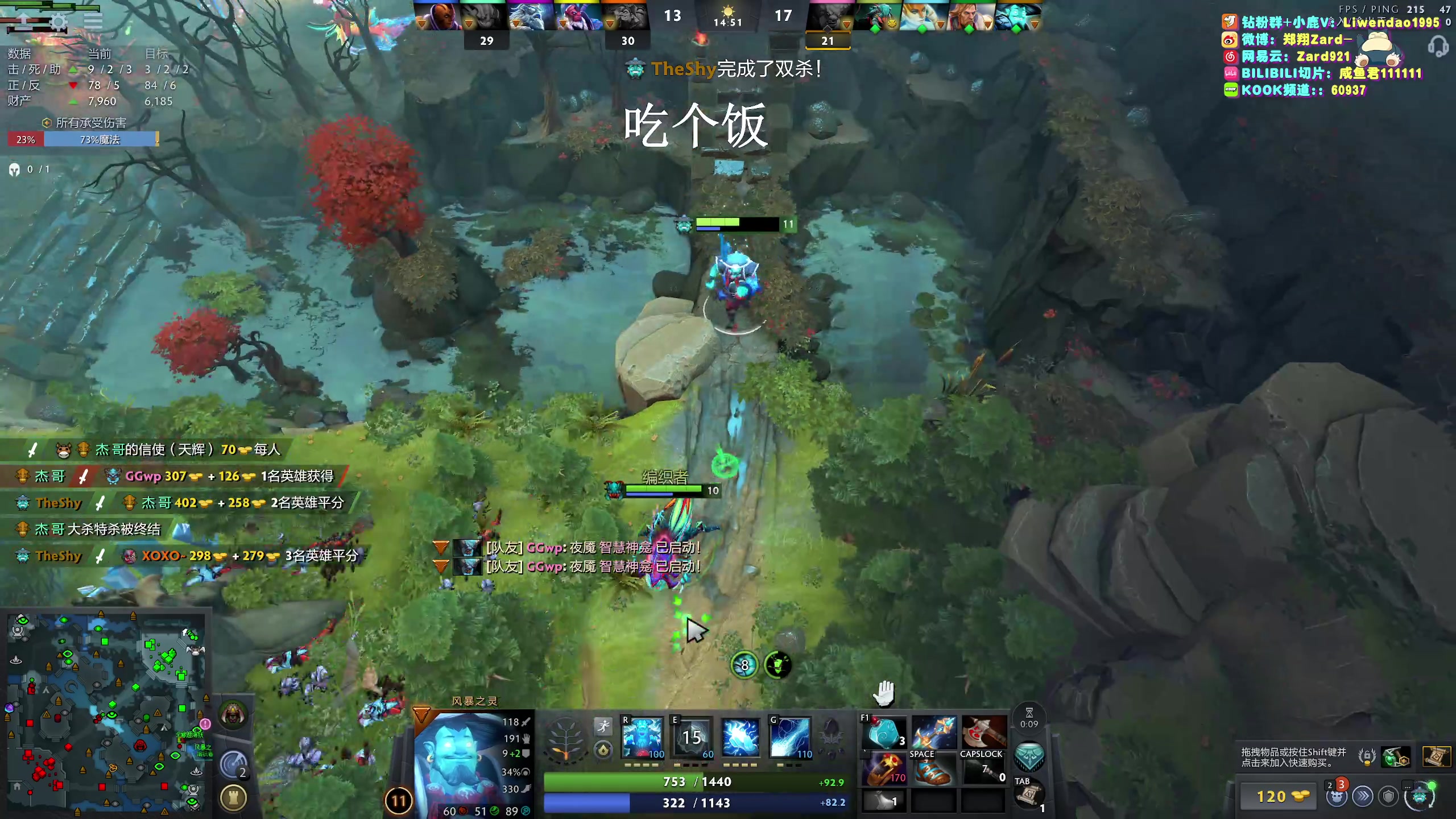 【2025-11-04 12点场】zard1991：zado1991-chill dude