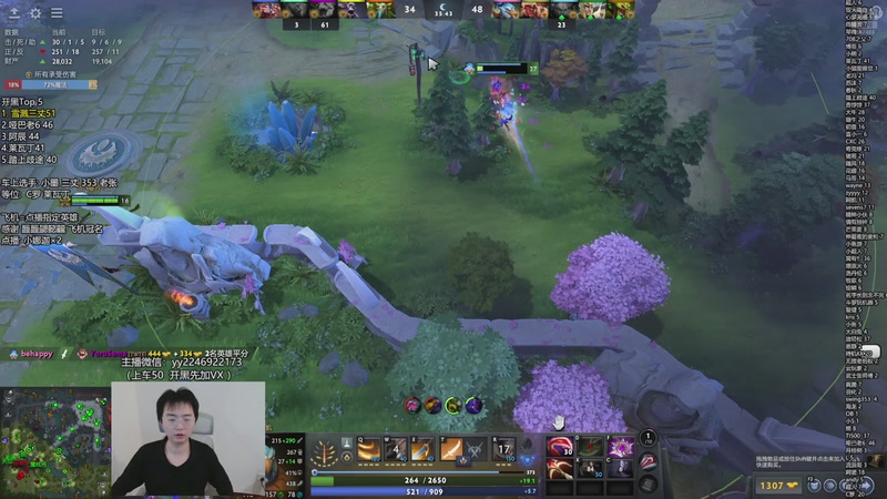 【2025-11-04 17点场】墨岩彧丶Sumiya：墨岩彧: 高胜率5黑 欢乐鱼塘！