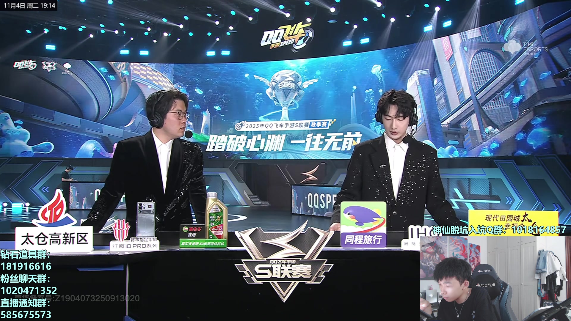 【2025-11-04 18点场】17丶Xtreme：解说S联赛季后赛！