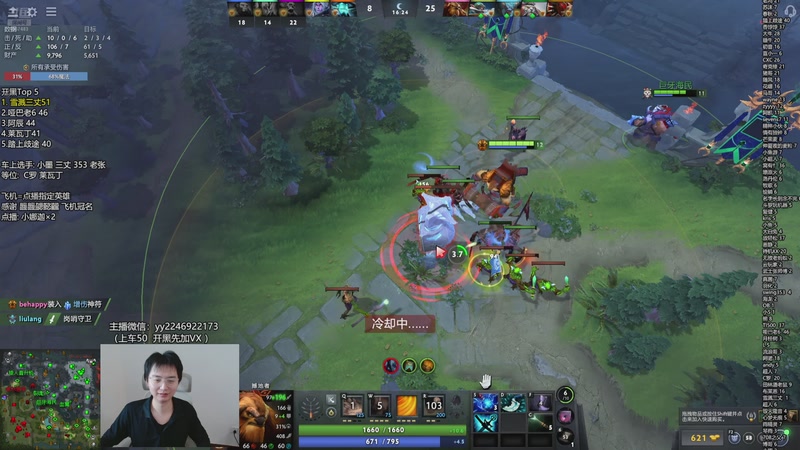 【2025-11-04 13点场】墨岩彧丶Sumiya：墨岩彧: 高胜率5黑 欢乐鱼塘！