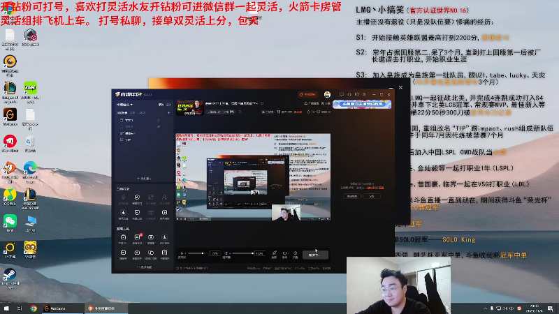 【2025-11-04 完整版】LMQ丶小搞笑：进来5分钟上王者，顶级中单思路教学~