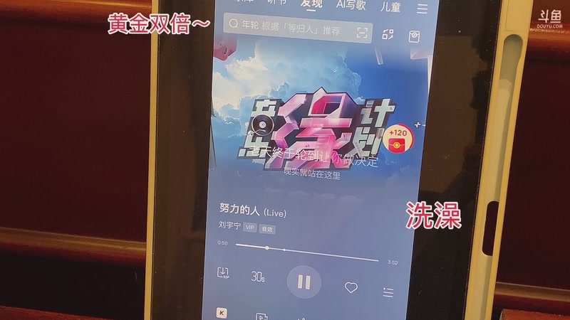 【2025-11-4 2点场】呆彤儿:【小奶团】梦想创造营我来咯