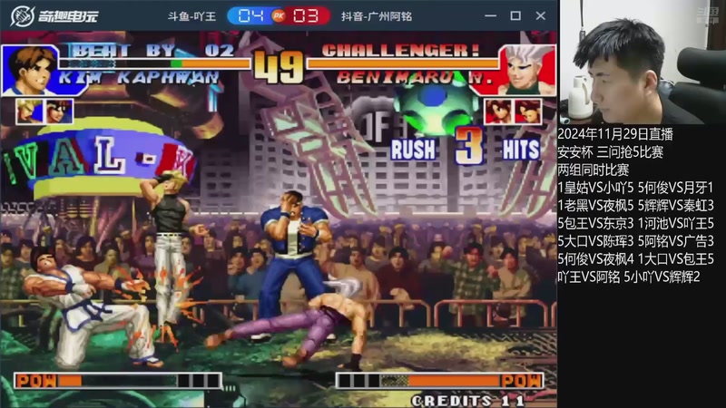 【2025-11-04 10点场】解说小狼：小狼：都是故事