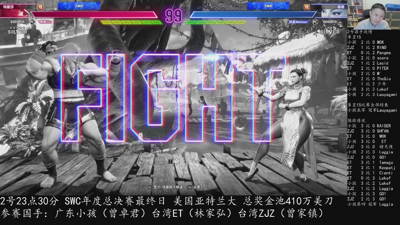 【2025-11-03 23点场】紫灵z：接下来先好好练下街霸