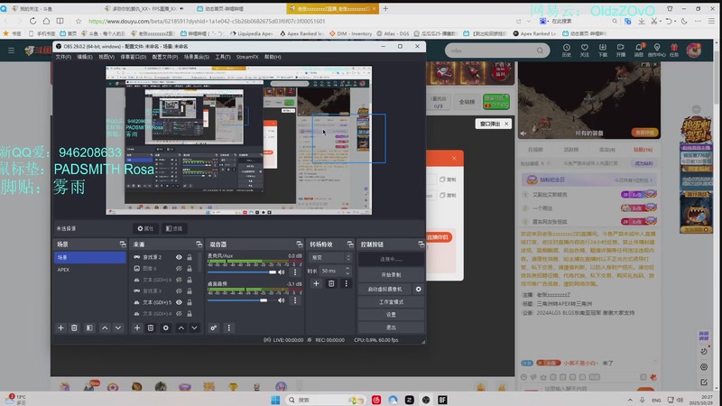 【2025-10-29 20点场】老张zzzzzzzzZ：三角洲转APEX转三角洲