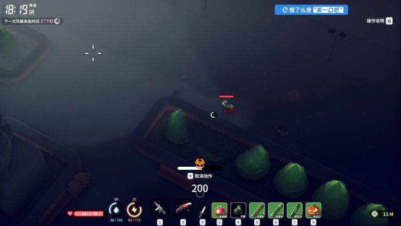 【2025-11-04 16点场】尐表哥：健康生活，活！