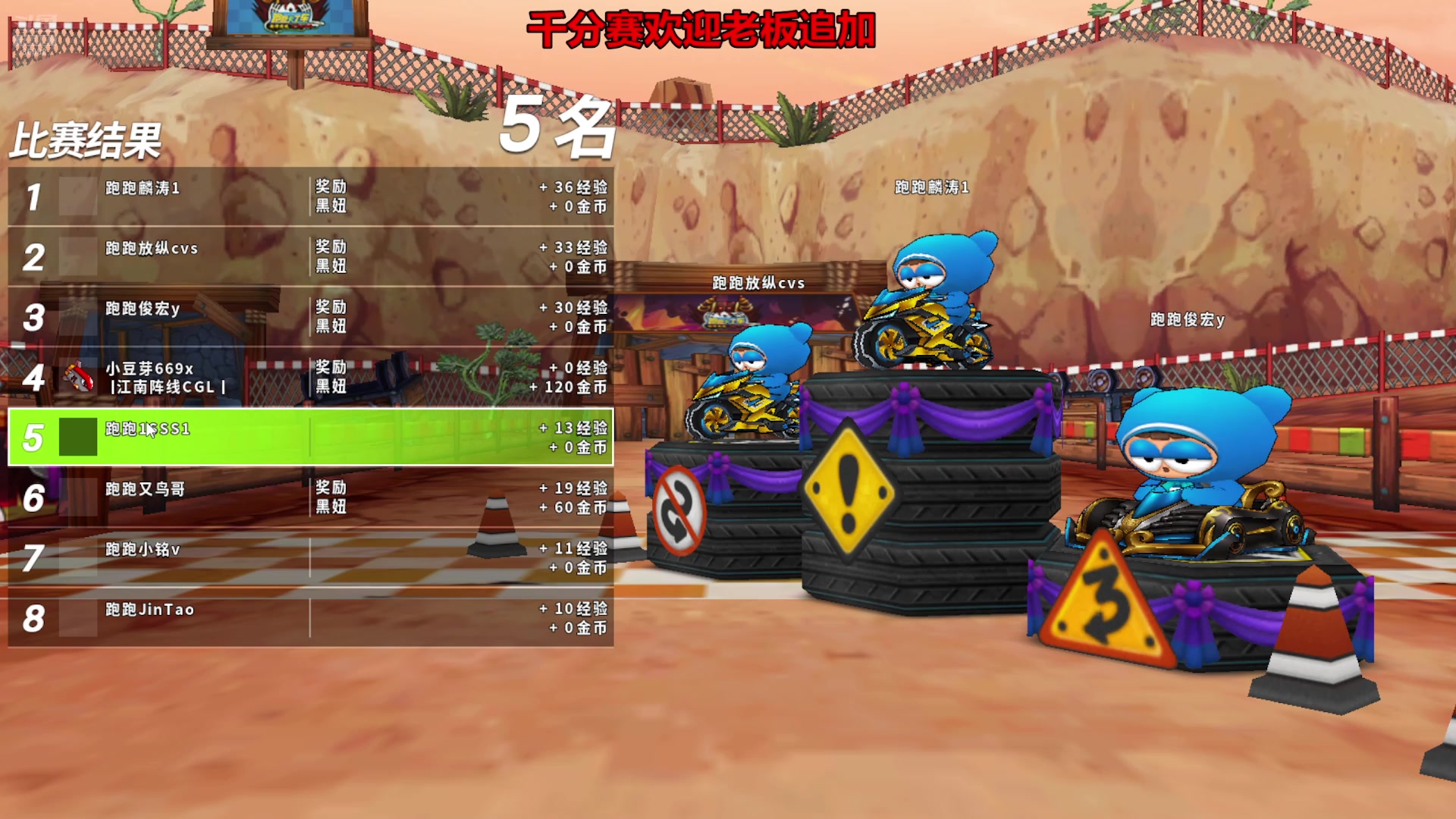 【2025-11-04 02点场】Popkartsss：SSS：噢噢噢噢噢噢噢噢哦哦