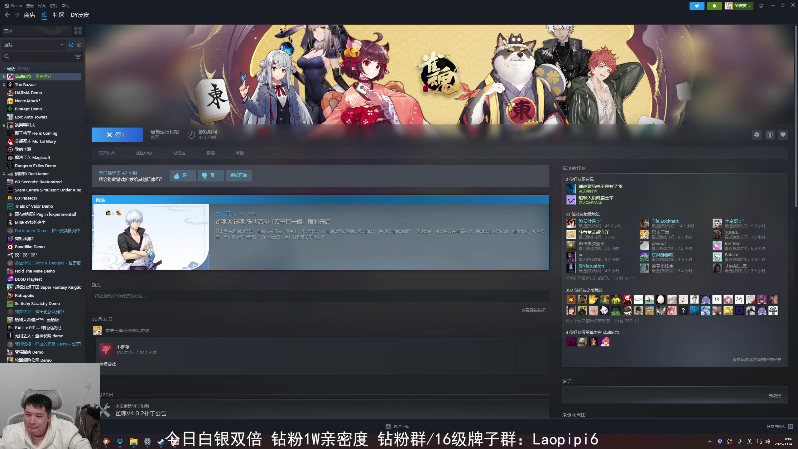 【2025-11-03 23点场】老皮历险记：震惊!这游戏居然这么好玩!