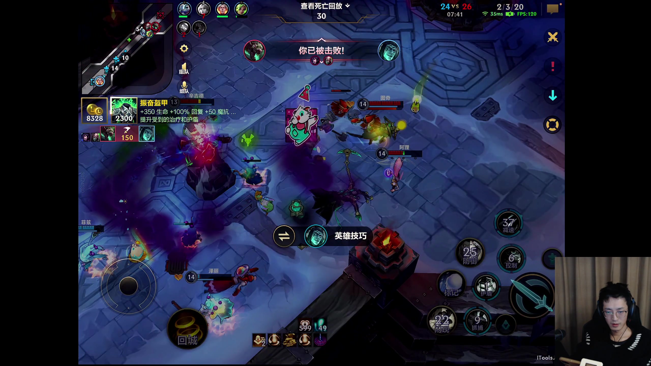 【2025-11-04 21点场】青青青青青青山：符文大乱斗！