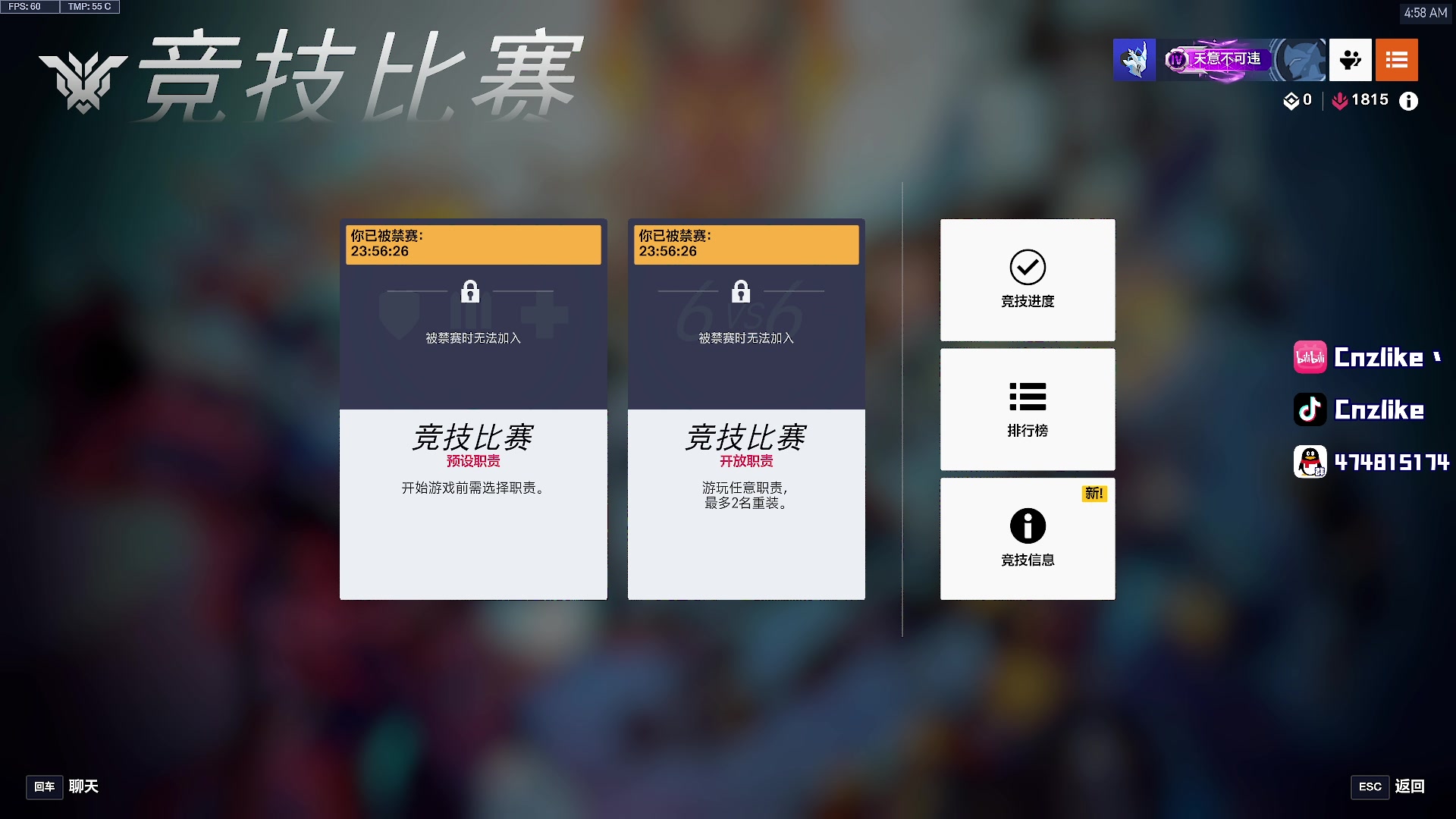 【2025-11-04 04点场】Cnzlike：源氏这一块！