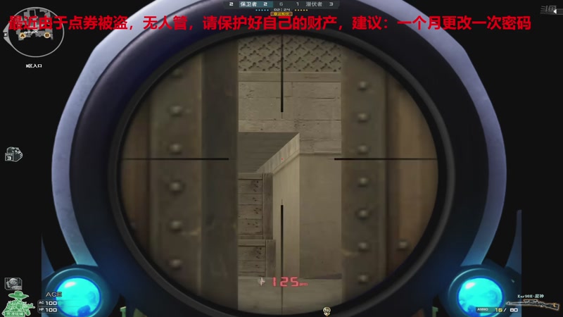 【2025-11-01 00点场】7L521：CF高Ping排位战神