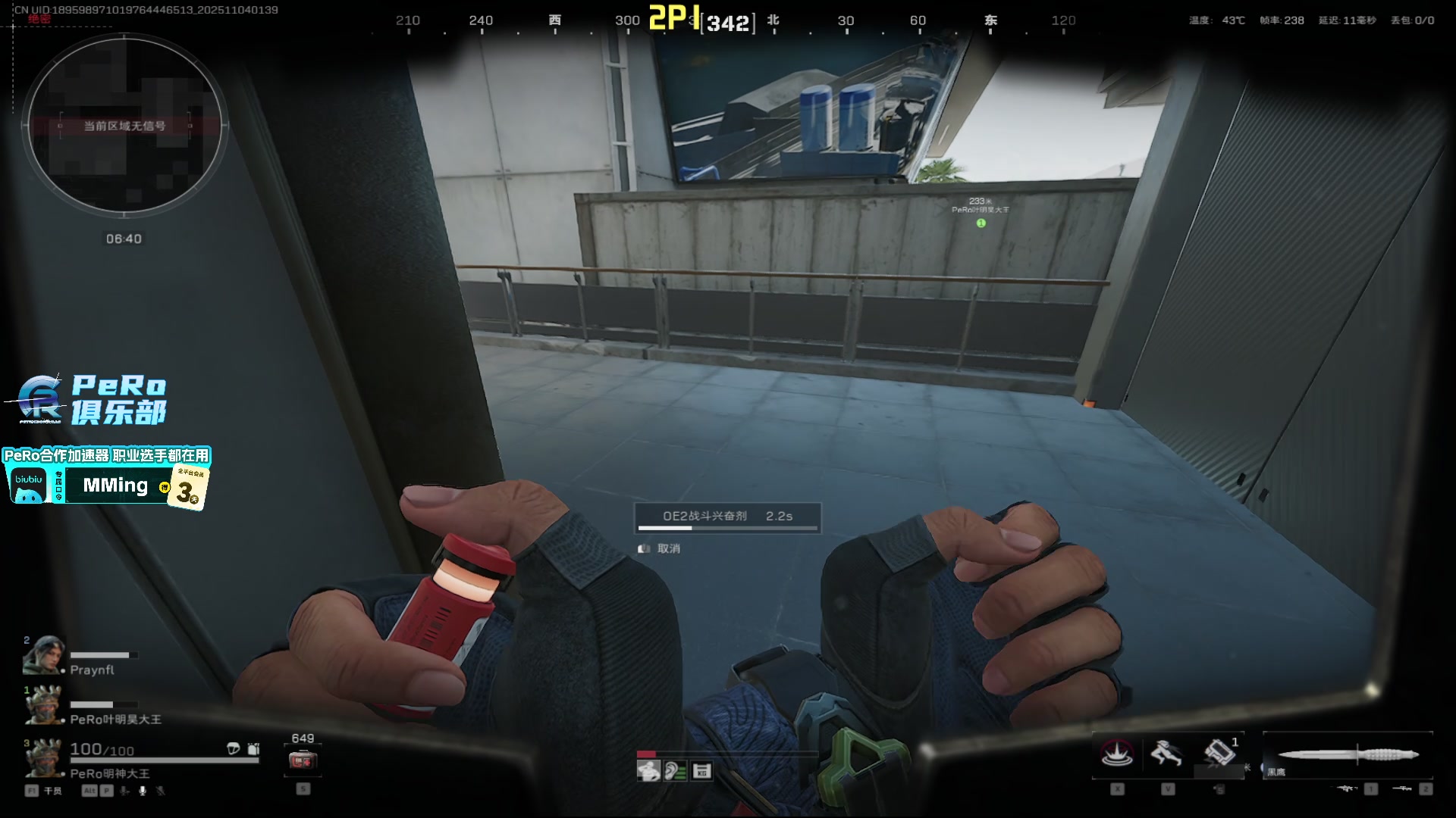 【2025-11-04 01点场】PeRo明明：游回来了！！