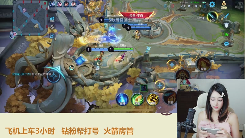 【2025-11-04 17点场】解说孙立人：温柔女解说有点实力但不多