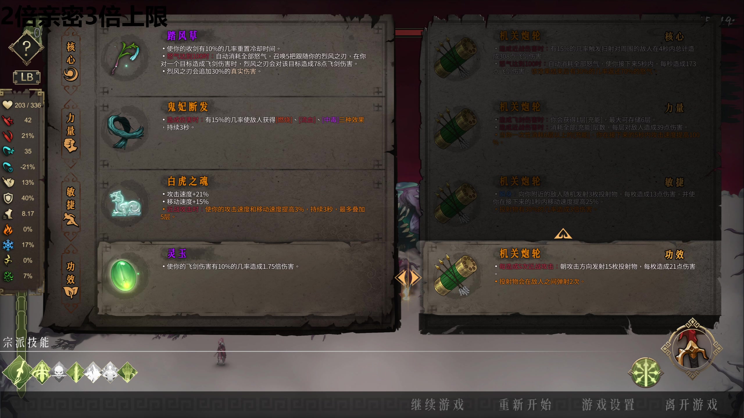 【2025-11-04 10点场】龙四爷攻略组：剧诗加危战，直播间送大月卡~