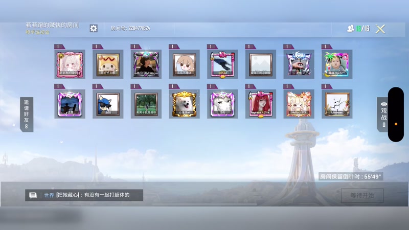 【2025-11-04 完整版】菜到极致小兰摧：【钻石双倍】十一月顺遂~