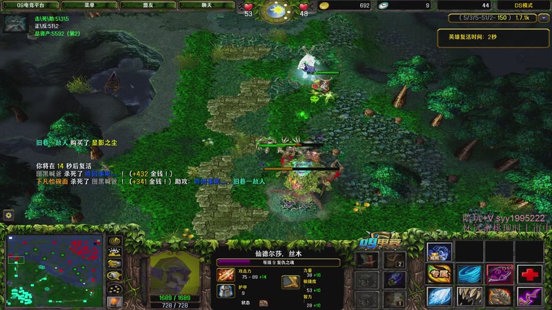 【2025-11-04 00点场】逆天的SYY灬：大随香辣厨房！