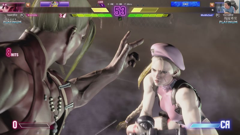 【2025-11-04 18点场】igmacsed：先DOTA上分,后教AMS星际,在街霸