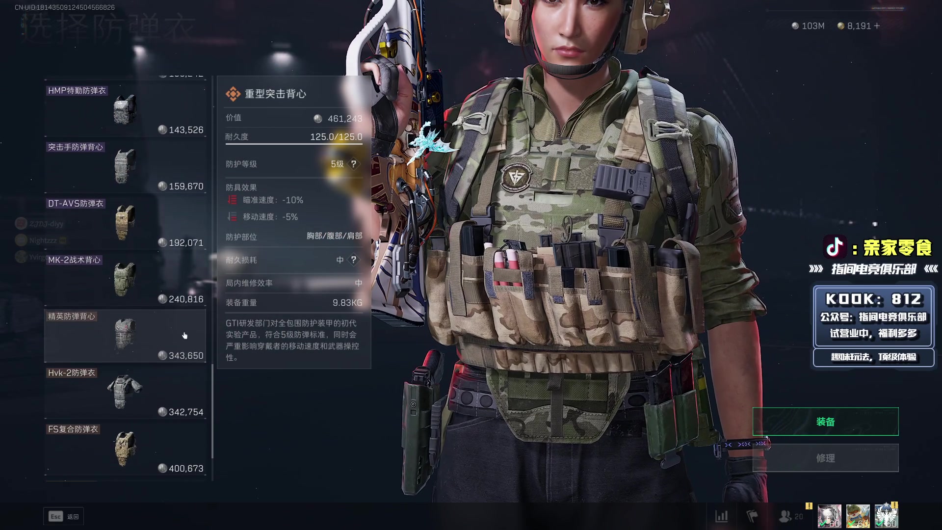 【2025-11-04 12点场】diyy刘頔：回来了！复健一下! kook 812!