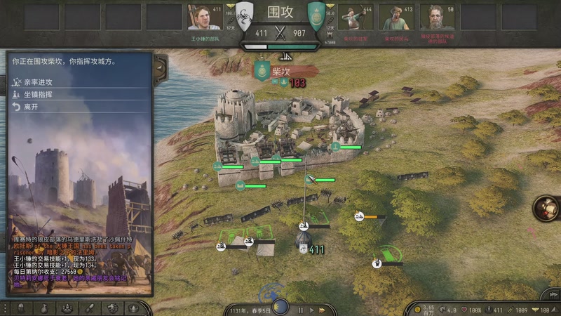 【2025-11-04 01点场】蝎i子：骑砍2：测试版1.3.2