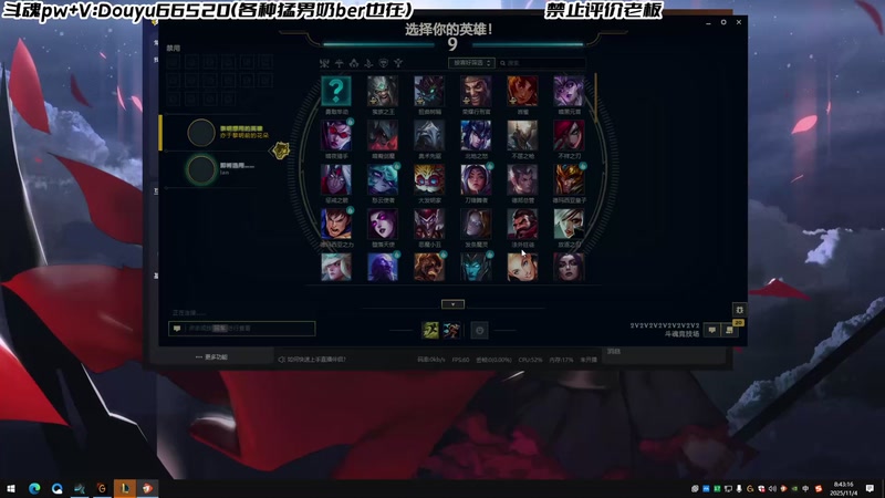 【2025-11-04 08点场】牛奶MilkGod：斗鱼第一斗魂来了！