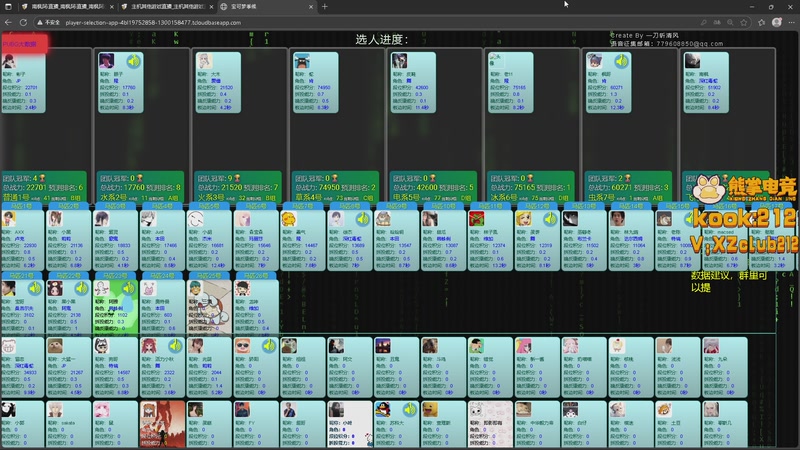 【2025-11-04 20点场】南枫阿i：來這裡起飛就好了!!!