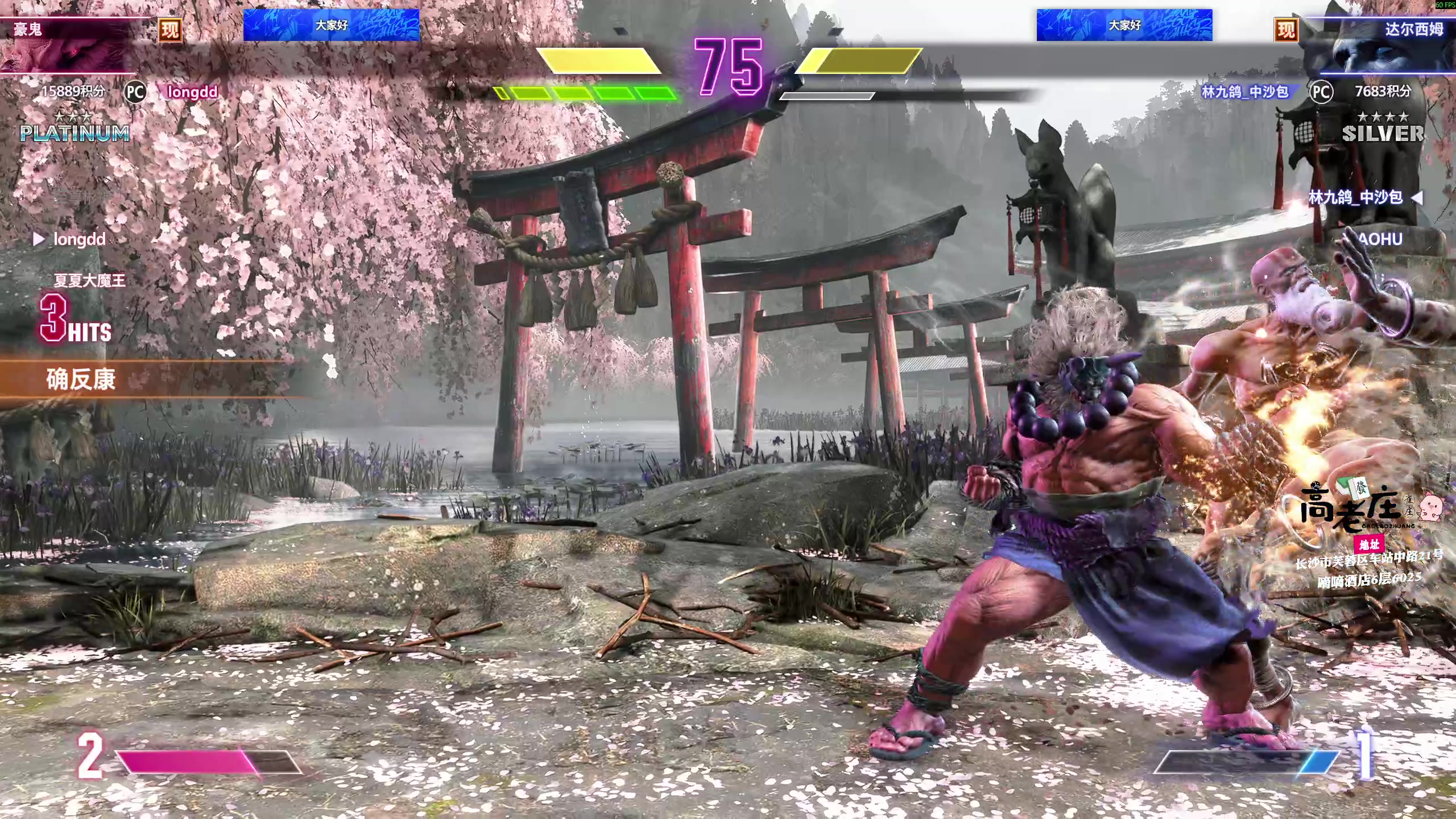 【2025-11-03 21点场】叫我老陈就好了：来这里开心就好 74960