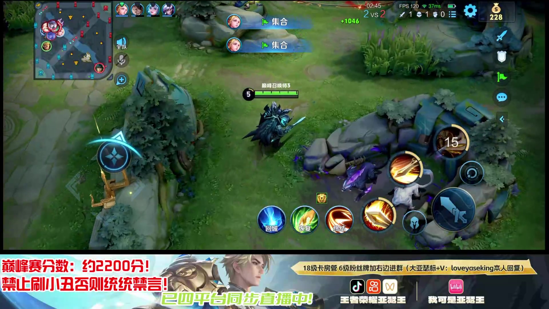 【2025-11-04 19点场】亚瑟王丶Z：国服第一亚瑟巅峰赛冲2200分！