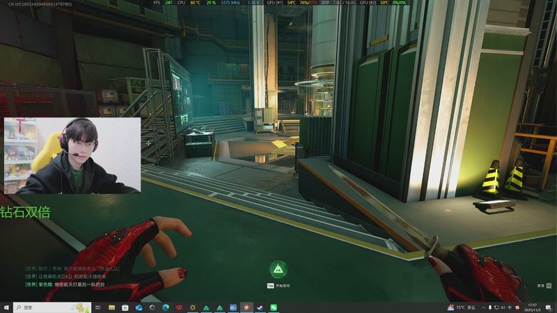 【2025-11-3 17点场】北港ovo:晚上好！！！ 10267847