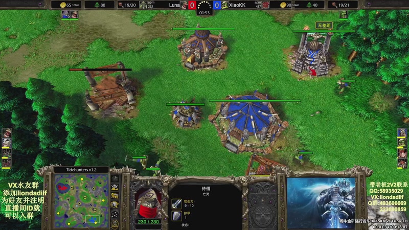 【2025-11-04 05点场】大帝LioN：魔兽争霸3~精彩视频~LioN大帝解说